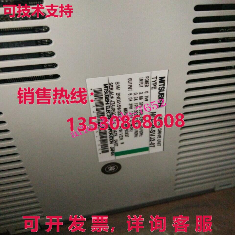 原装供应AC SERVO驱动器MDS-B-SVJ2-07