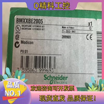 现货bmxxbe2005全新原装