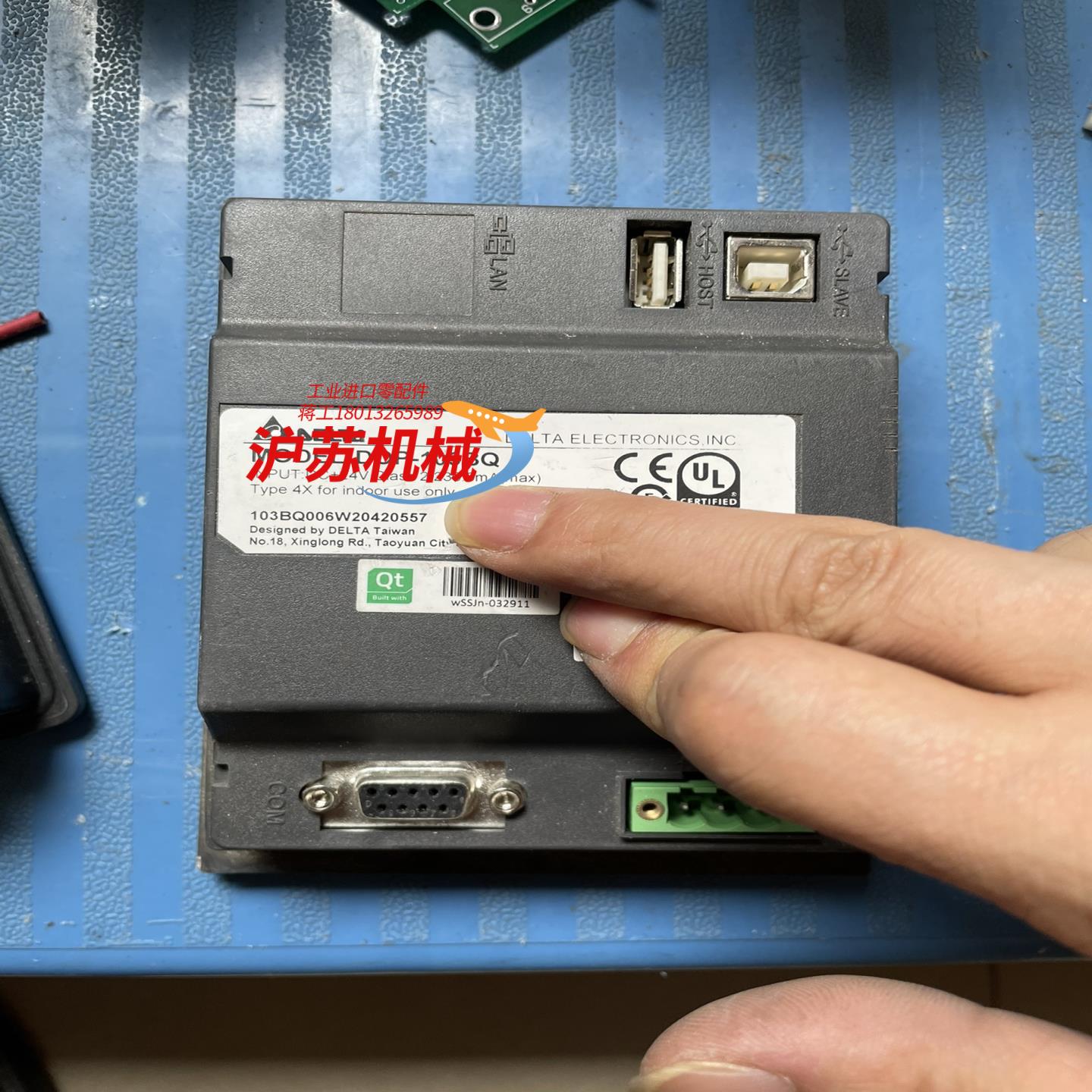 DOP-103BQ 质量保证