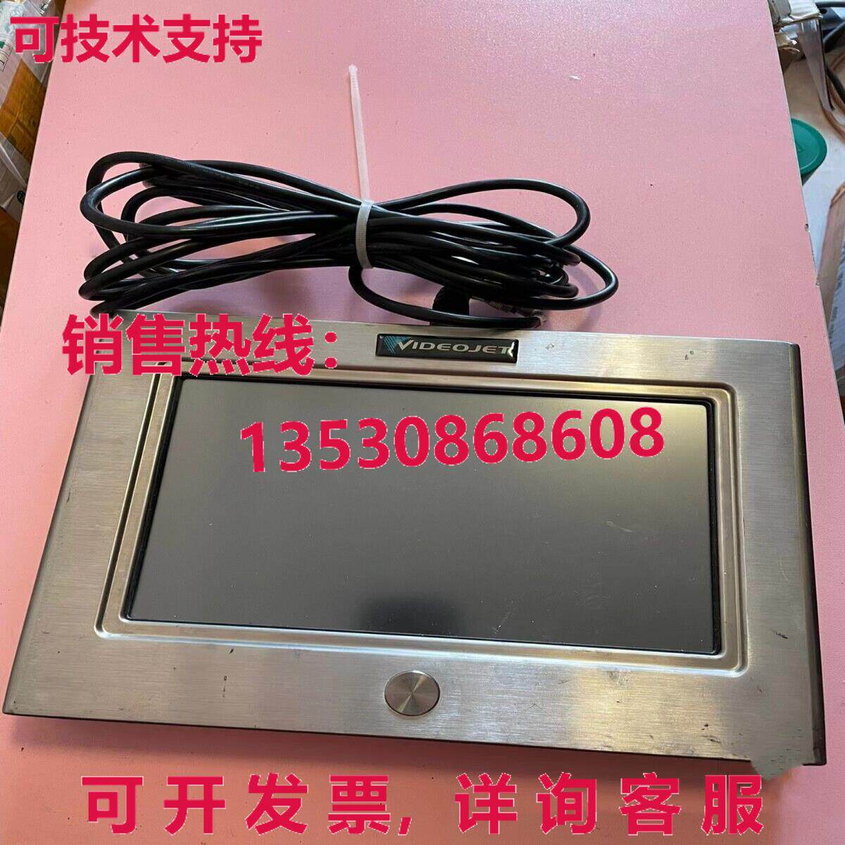 原装供应视频喷射 TU420H 触摸屏控制器