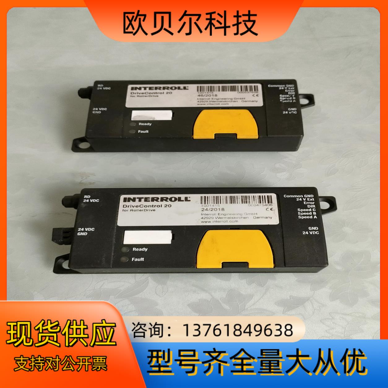 INTERROLL电滚筒控制卡DriveControl 20