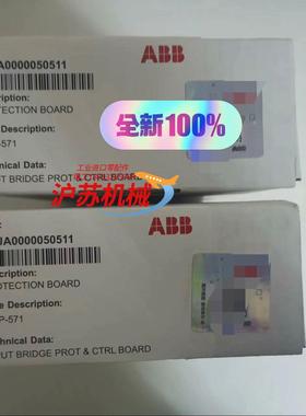 全新ZINP-571 变频器备件ACS58