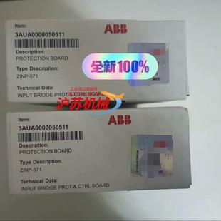 全新ZINP 变频器备件ACS58 571