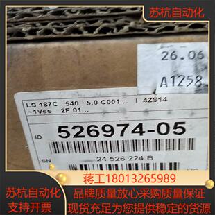 LS187C 540海德汉光栅尺全新现货