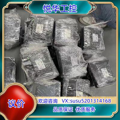 威纶7寸触摸屏 MT8071IP 成色 功能 联议价