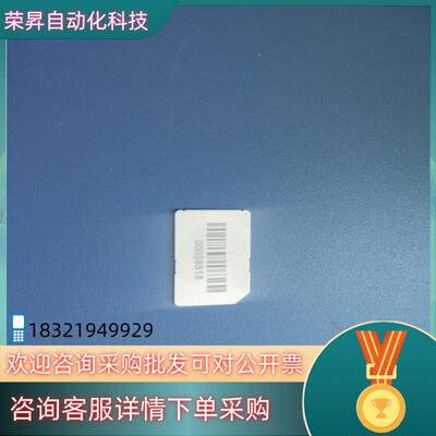 现货ASM驱动加密卡55－00213