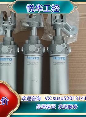 FESTO费斯托气缸DFAW-50-100-B4-PPSA货议价