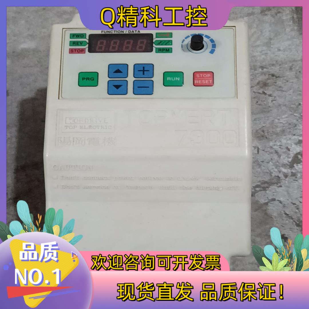 现货杨冈变频器7300序列7300-L1.5k/220V/1.