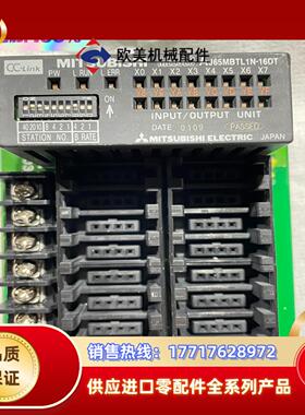MITSUBOSHI三菱OEC  CC-LINK输入输出模组议价