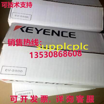 原装供应KEYENCE Vision Controller CV-3000  带包装