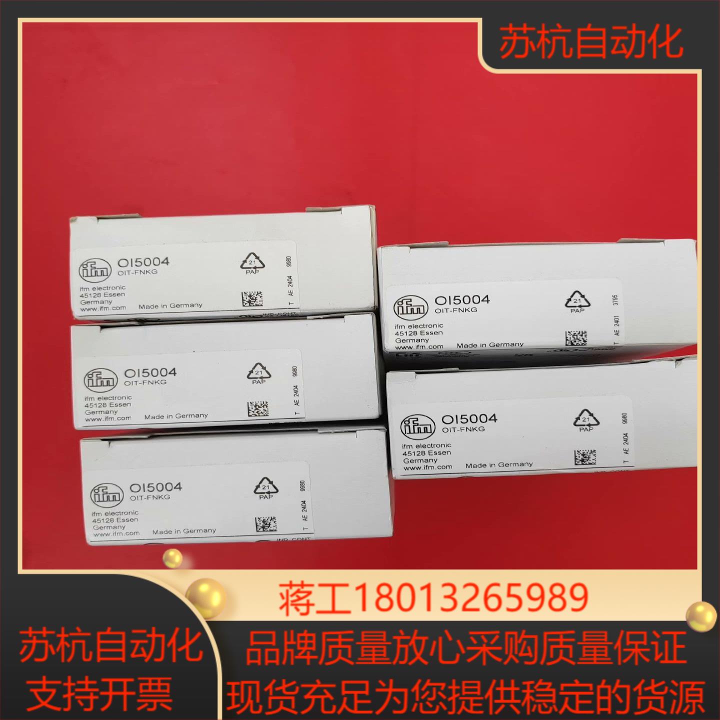 德国IFM易福门传感器OI5004全新原装正品5个单