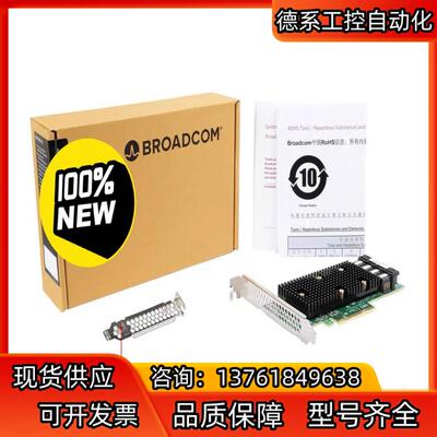 LSI SAS 9400-16i x8 PCIE 3.1 N