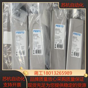 正品 L25 FESTO VUVS P议价 575525 全新原装