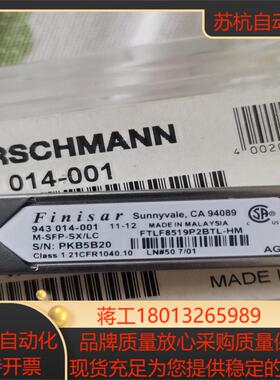 M-SFP-SX/LC   943014-001  赫斯曼交
