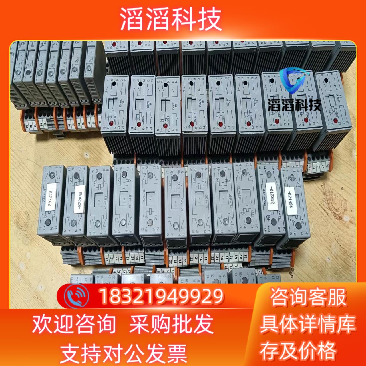 现货德国万可 WAGO 光电 耦合器模块 286-336