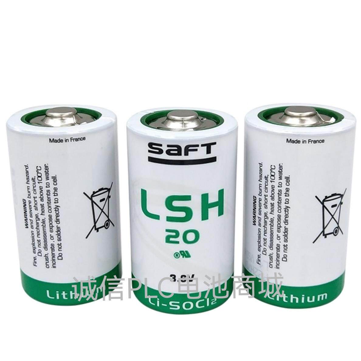 saft法国进口LSH20锂电池3.6V功率型1号DPLC工控编程电池议价