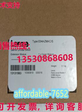 原装供应lenze E94AZMAC/S I/O 模块 E94AZMAC/S