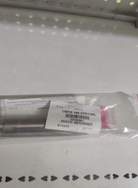 [德峰]安力定    CBPM100、CBPM 100