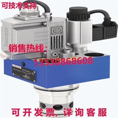 供应原装力士乐 Proportional cartridge valve R901388128 2WFCE
