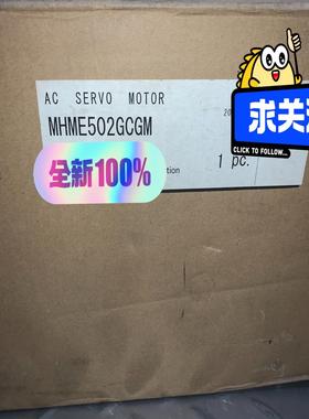 伺服电机，全新原装伺服电机，MHME502GCGM，