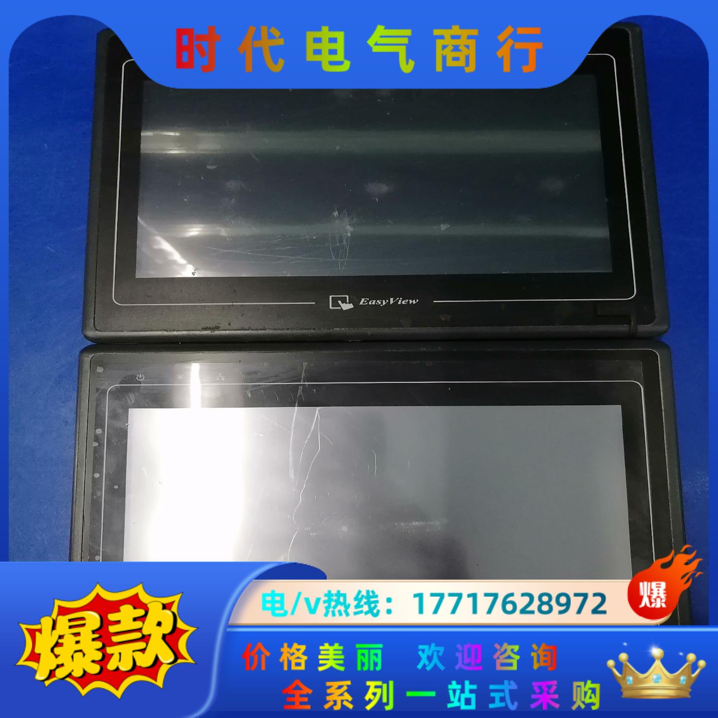 威纶通触摸屏MT6100i,MT6100i V2EV,正常拆议价