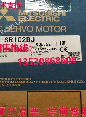 供应原装HG-SR102J  AC SERVO 发动机 HGSR102J