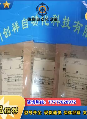 EVC013传感器IFM现货EVC013易福门全新议价