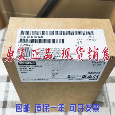 S7-300 plc数字输入SM 321 6ES7321-1BH02-0AA0开关量模块议价