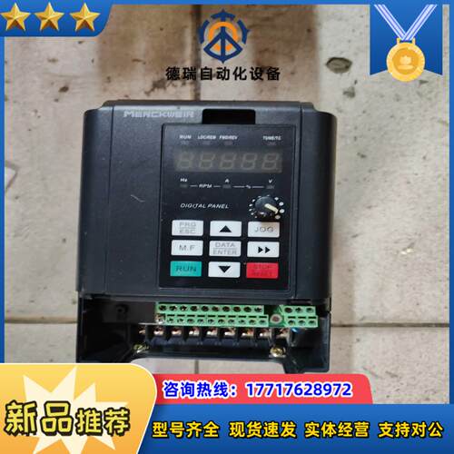 默克韦尔变频器 MK300-4T1.5G/2.2P  1.5