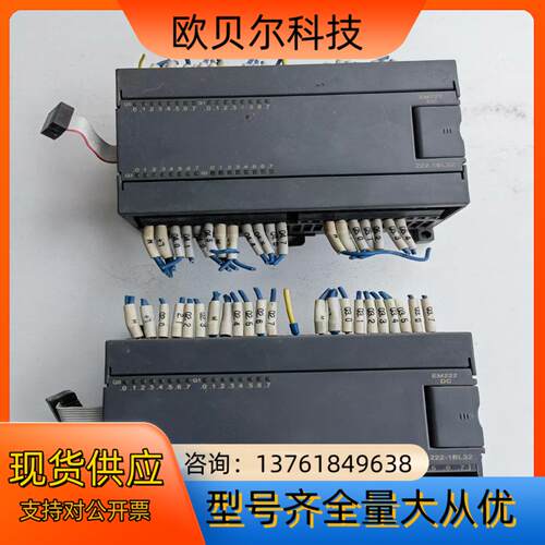 合信CTS7 222-1BL32模块 EM222 DC扩展模