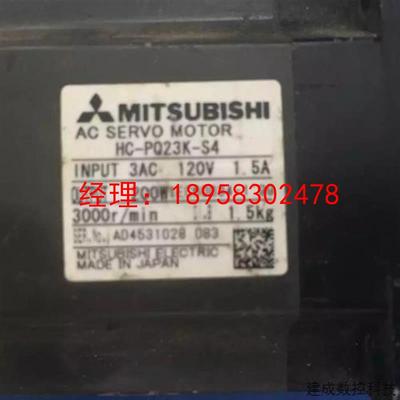 议价供应三菱伺服电机HC-PQ23K-S4
