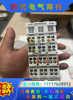 EL2024倍福PLC拍摄保证质量，议价