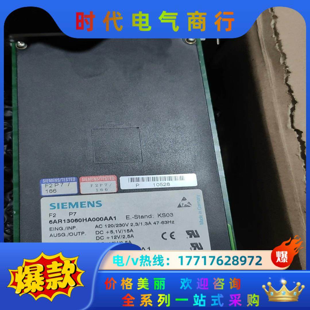 6AR1306-0HA00-0AA1议价