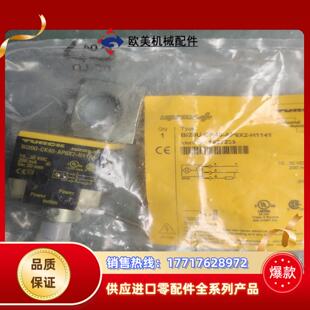 CK40 全新原装 Bi20U TURCK图尔克 AP6议价 正品