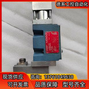 实 D634 319C 德国MOOG穆格伺服阀 功能完好