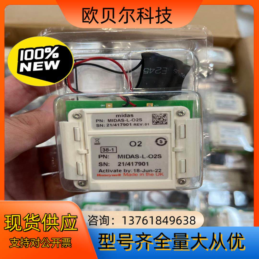 现货Honeywell气体探测器MIDAS-L-O2S MI