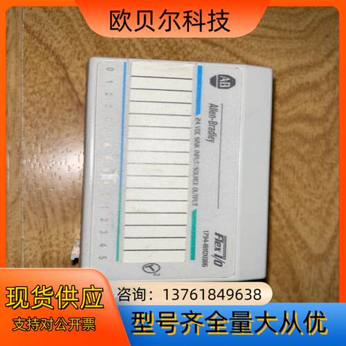 1794-IB10XOB6