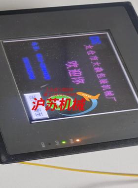 步科Kinco触摸屏MT506T，，，