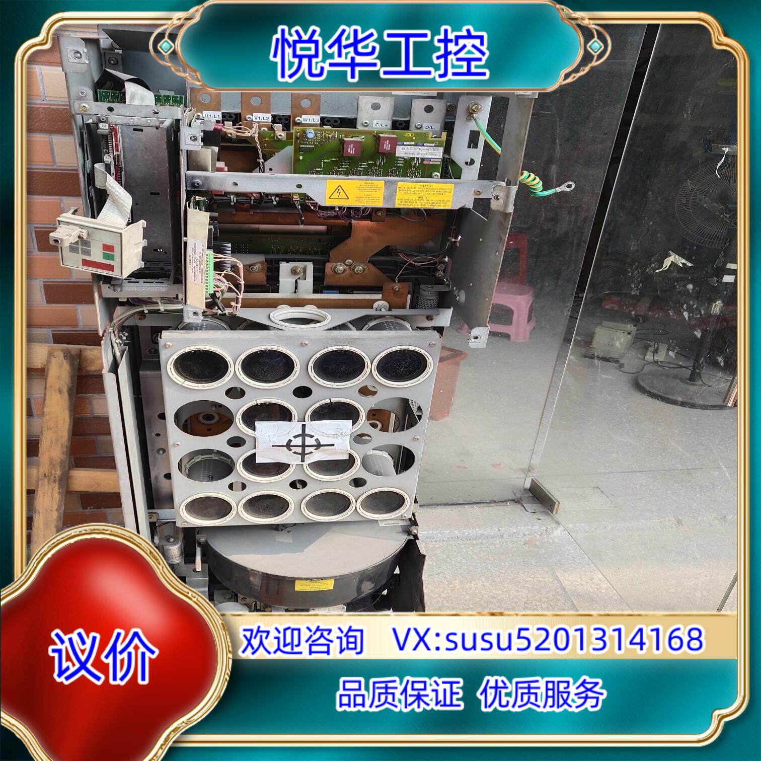 6SE7033－2EG60拍摄，联系详谈好说议价