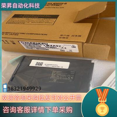 现货Q10UDEHCPU