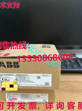 原装供应PM5032-R-ETH 1SAP123500R0072  模块