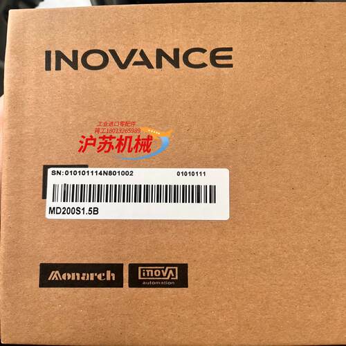#汇川 全新MS200S1.5B，全新现货1台，实图现拍，需