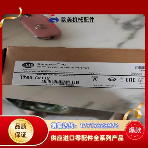 1769-OB32    全新原装正品议价