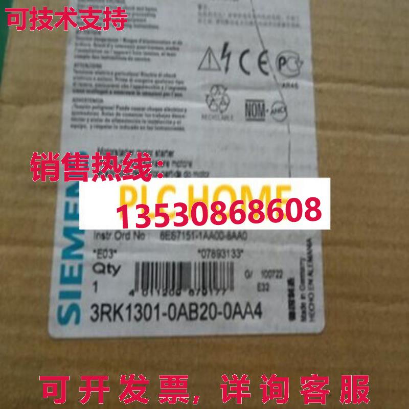 供应原装3RK1301-0AB20-