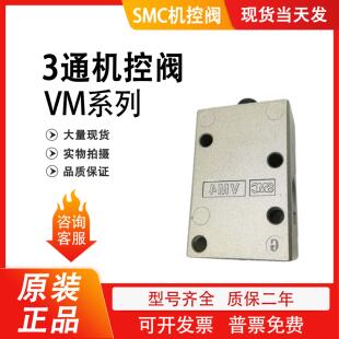 02S 07S 01S 34B R机械阀 VM430 32B 30B 06S