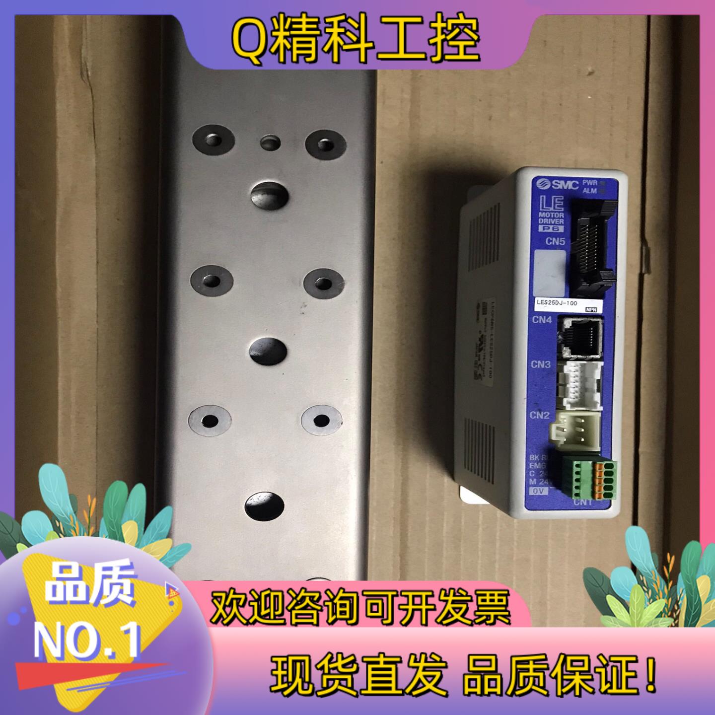 现货SMC电动缸 LES25DJ-100LECP6N5-LES