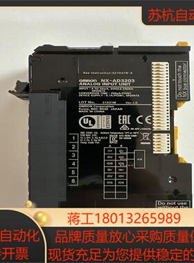 NX-AD3203议价