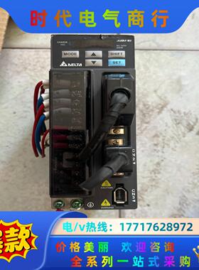 ASD-B2-0421-B、400W台达驱动器成色如图要的联议价
