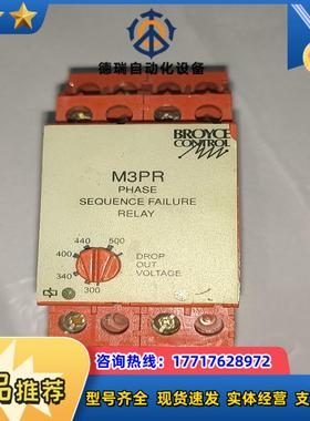 BROYCE CONTROL 控制模块 M3PR  1只，1议价