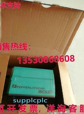 原装供应倍加福传感器 WCS3B-LS221S